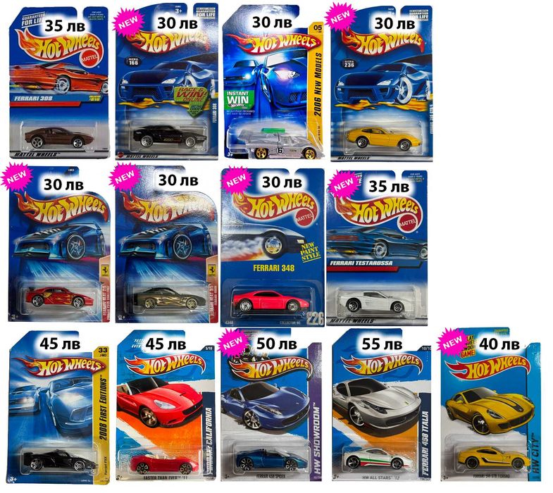 Hot Wheels Mainline, STH, Matchbox