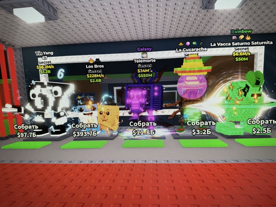 Продаю брейнротов