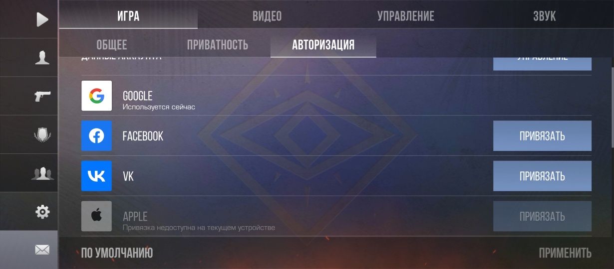 СРОЧНО Продам аккаунт стандофф2