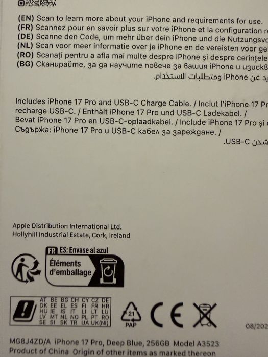 IPhone 17 PRO iSTYLE  Гаранционен като НОВ ! Deep Blue !