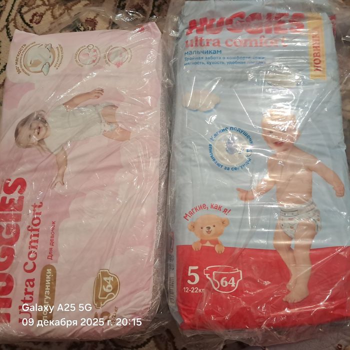 Памперс  HUGGIES