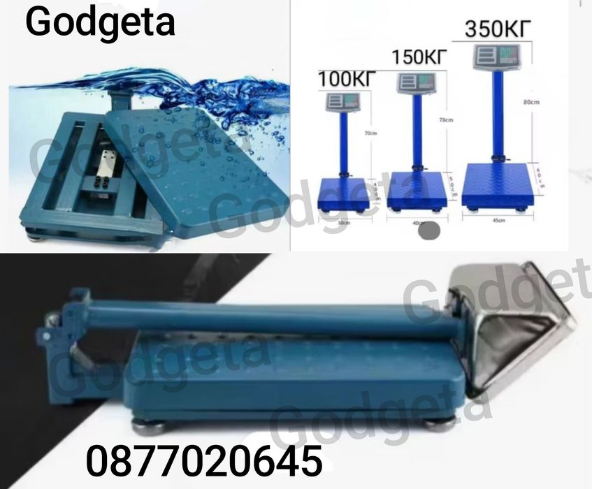 Кантари за всеки бизнес – от 40кг,100кг,150кг,300кг,350кг, 600кг