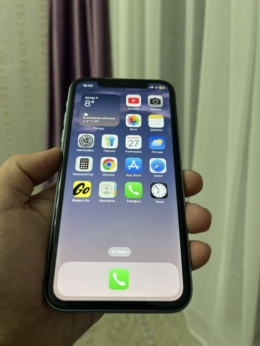Продается Айфон 11