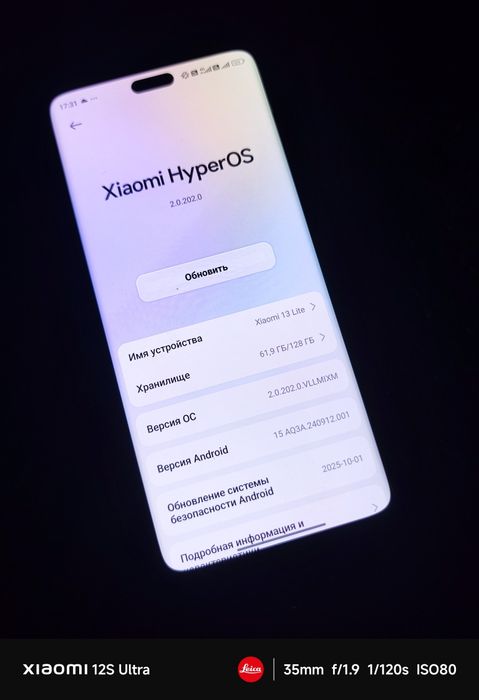 Сяоми 13 лайт Xiaomi 13 lite 小米