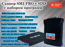 Сканматик SM2 PRO(версия 2.21.31 от 2025г.)+SSD с программами, новый