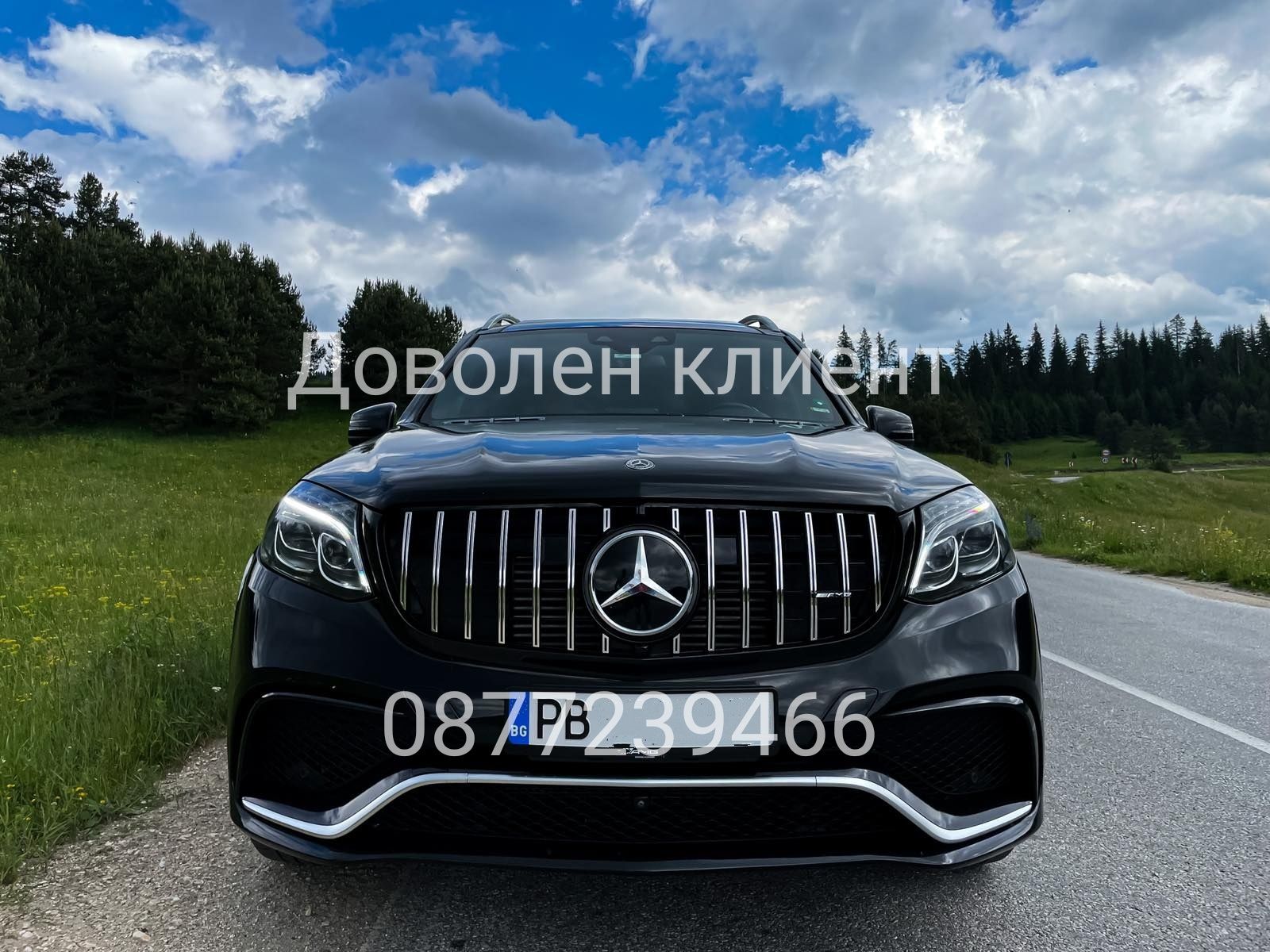 Mercedes дистроник Емблема w205 w212 w213 w166 w176 w218 c117 w167 292