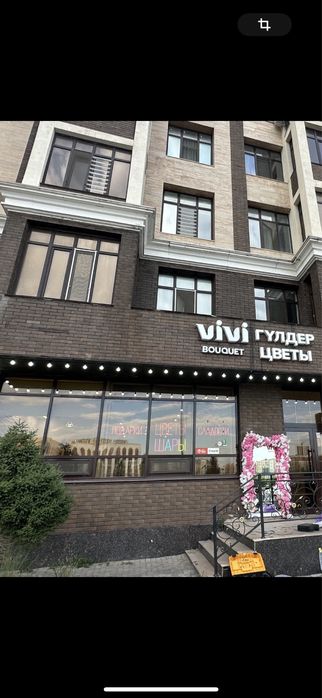 Продам цветочный бренд/ инстаграм