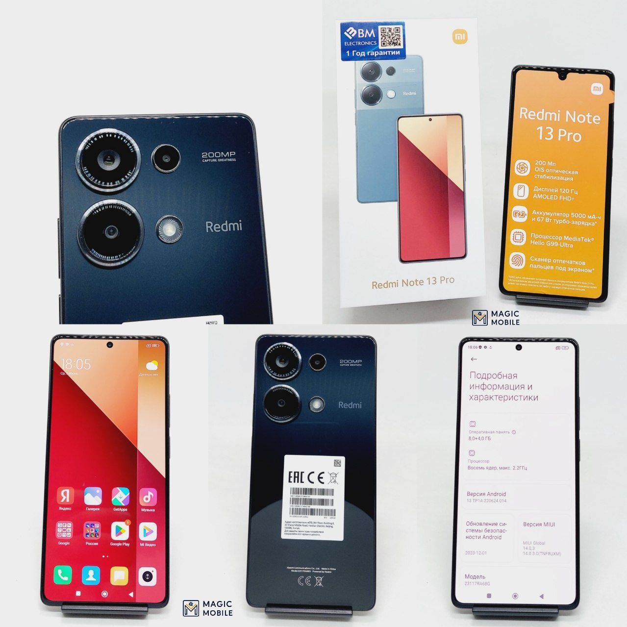 Redmi note 13 pro. 16/512 tali yangisi srochna sotiladi