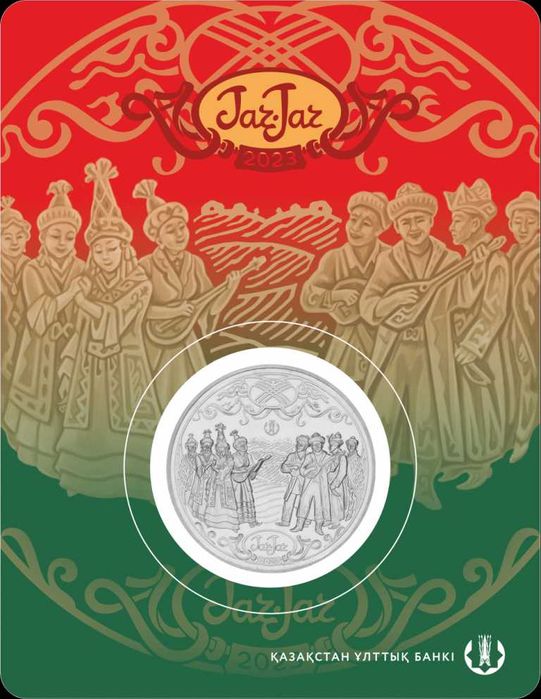 Новинки! Блистеры и ролы. Жар жар и Келоглан