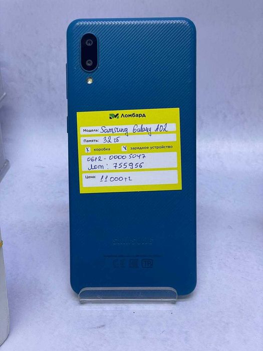 Samsung Galaxy A02 (Атырау 0612/755956)