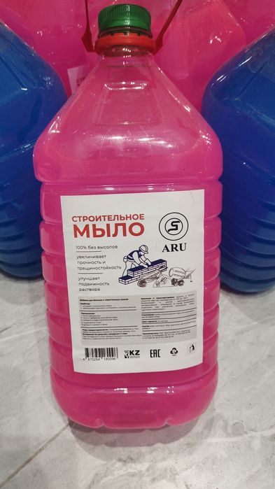 Строительное мыло