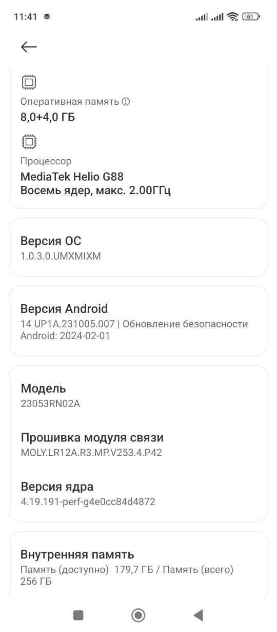 Продам телефон Redmi12