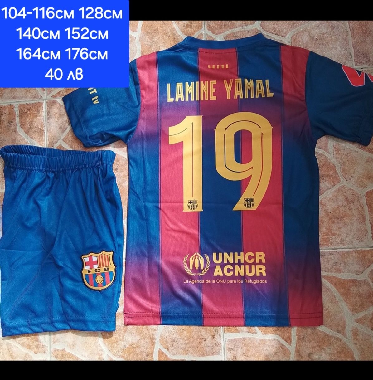 11 RAPHINHA 19 LAMINE YAMAL детско юношеска футболни екипи 2025-26 год