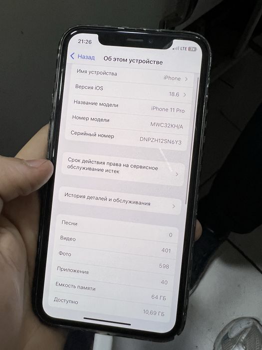 iPhone 11pro 64gb ideal
