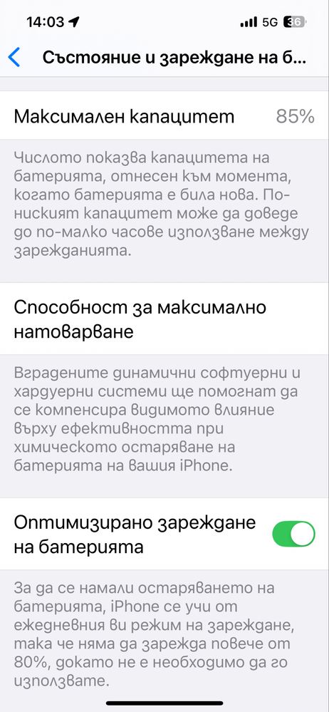 iPhone 13 Red 128 GB – Отлично състояние, без забележки