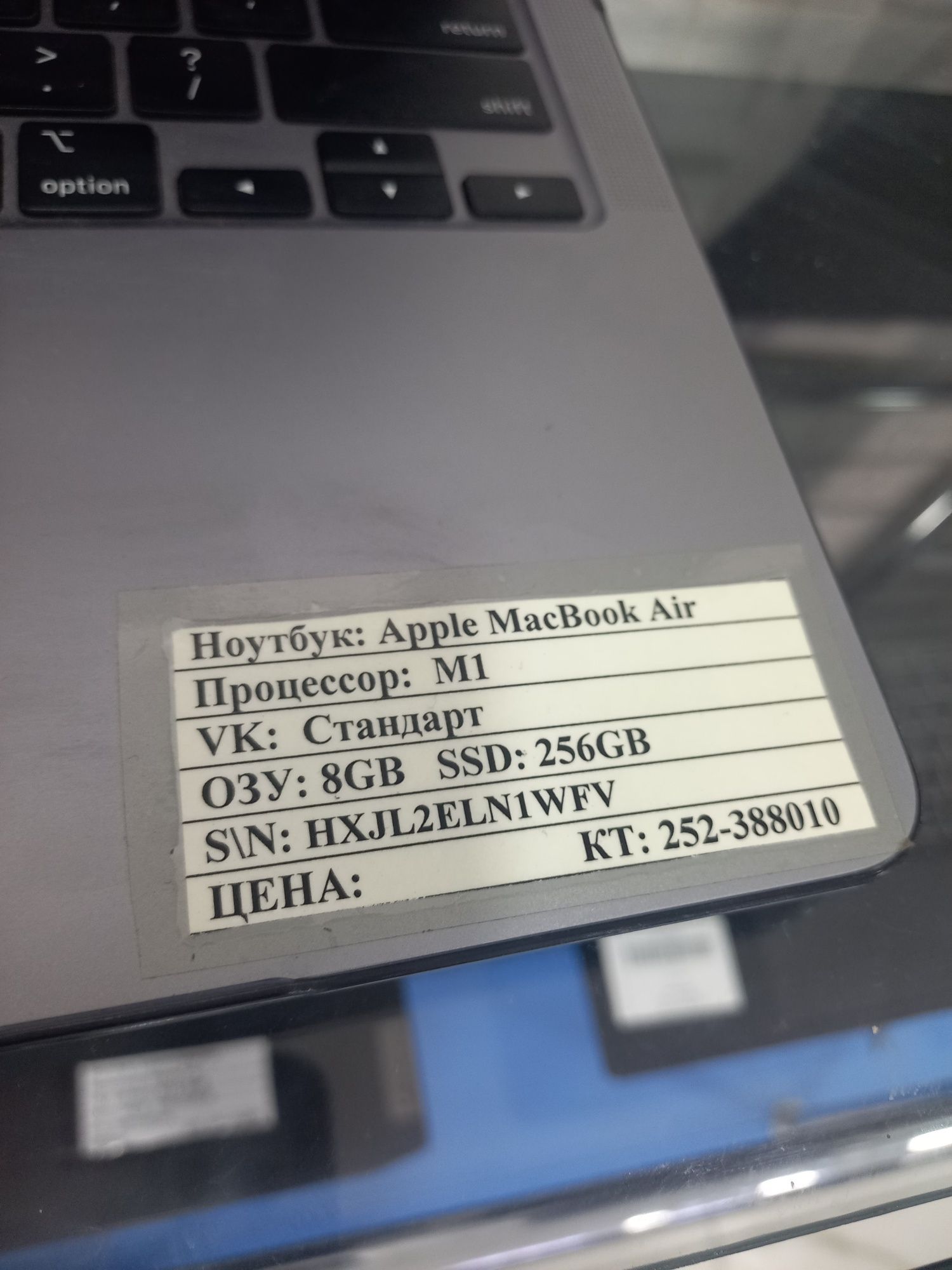 Продаётся macbook air m1 в хорошем состоянии