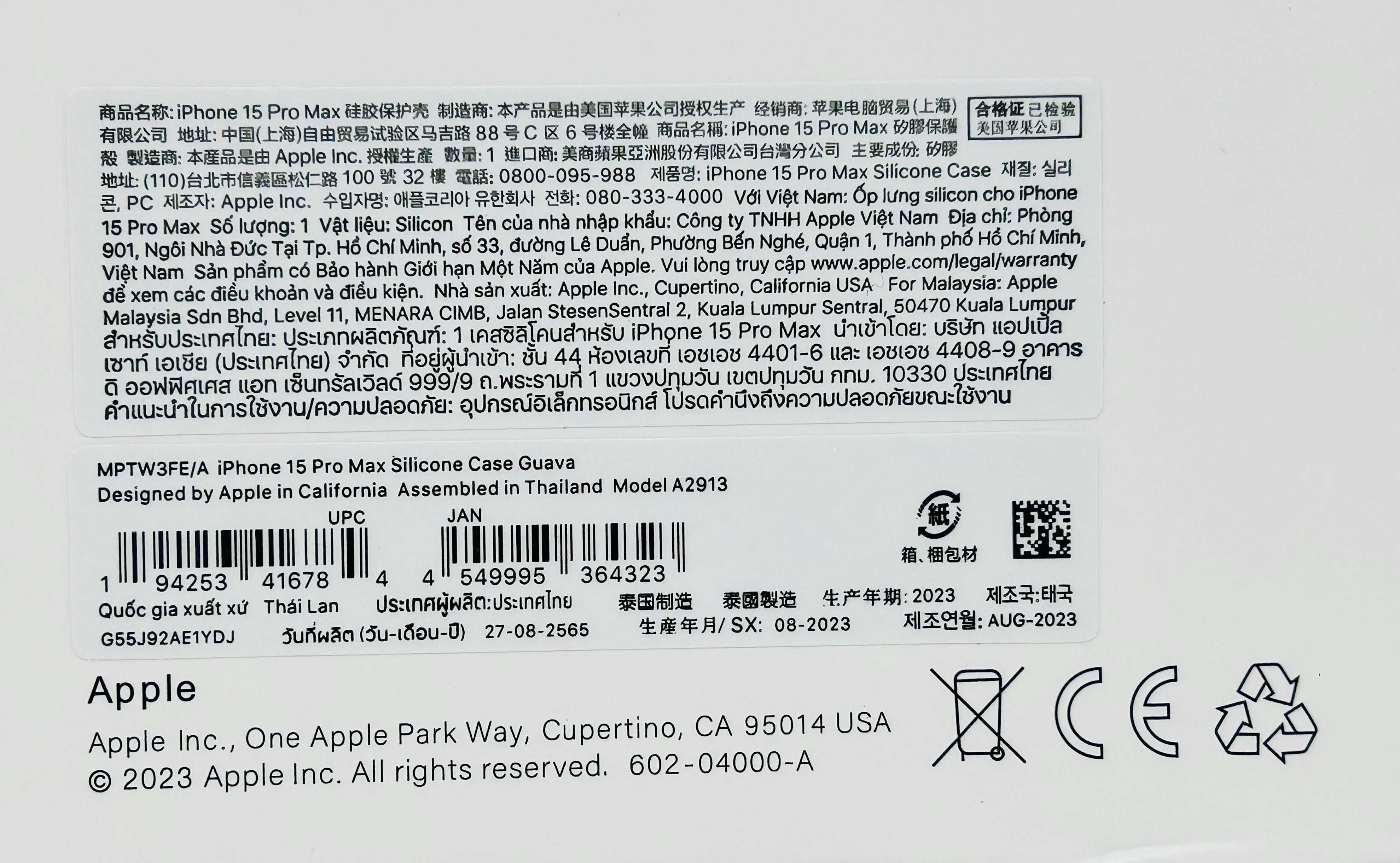 Оригинален Кейс Magsafe Магсейф за iPhone 13, 14, 15/ Pro n ProMax