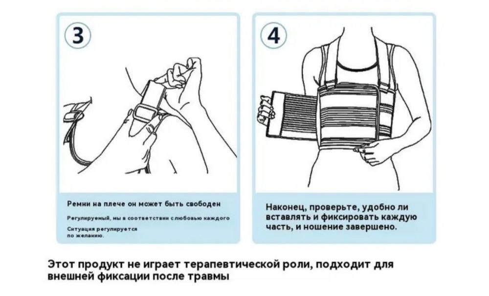 Реабилитационный тейп при переломах ребер корсет фиксатор ортез послео