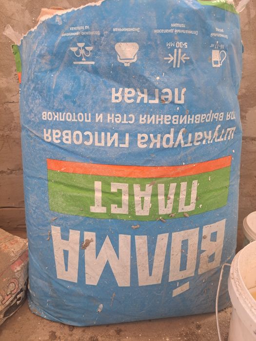 ПГС,ЦЕМЕНТ,ВОДОЭМУЛЬСИЯ,КОЛЕР,Грунтовка,Линол,Инструменты,Валик,шпател