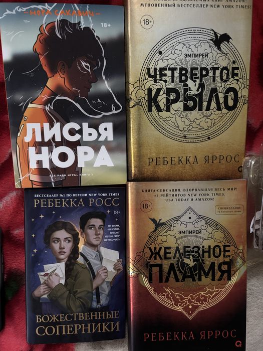 Продам книги в хорошем состоянии