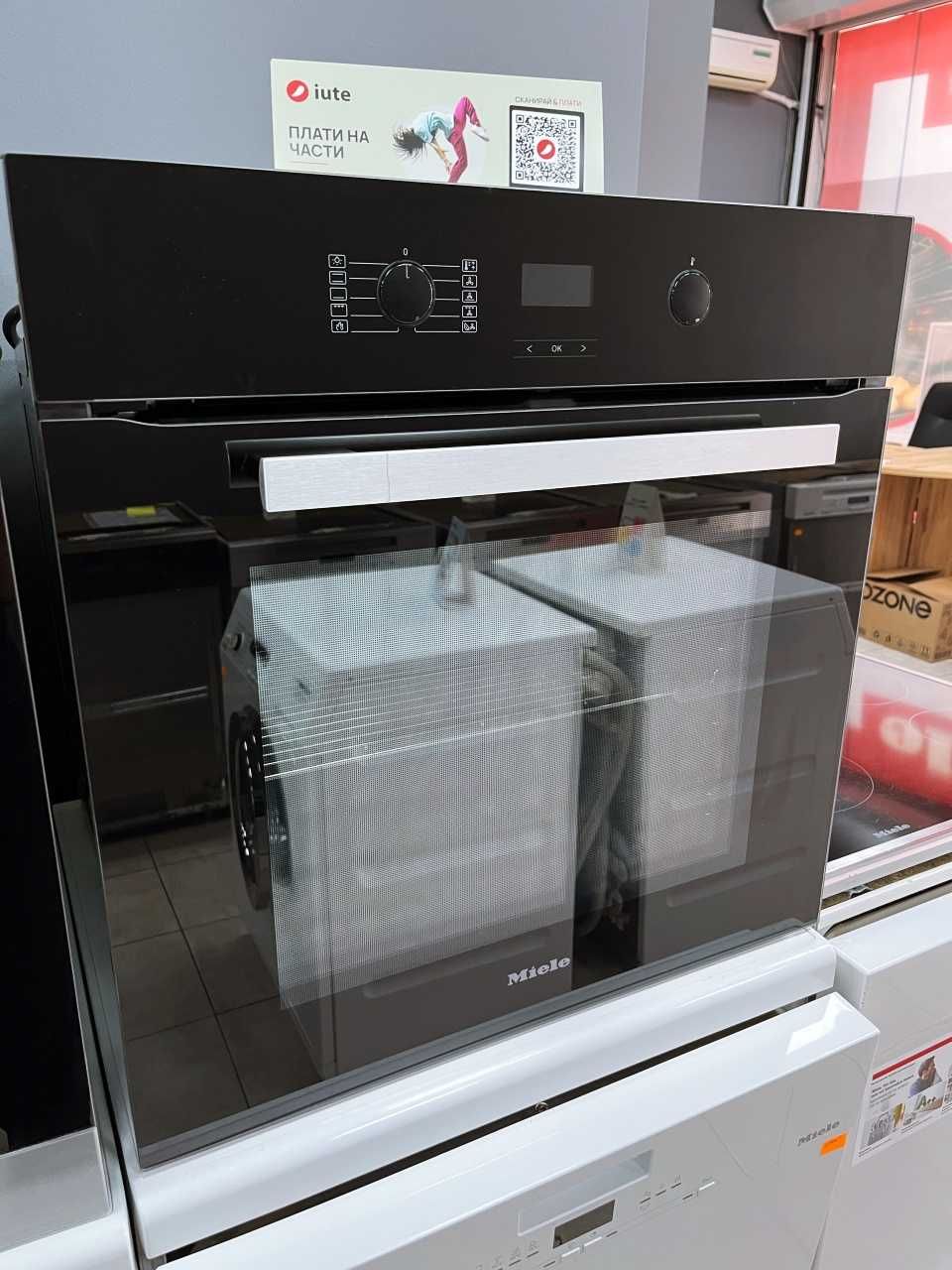 Miele H 2860 1BP фурна за вграждане/Пиролиза/ 24 мес гаранция