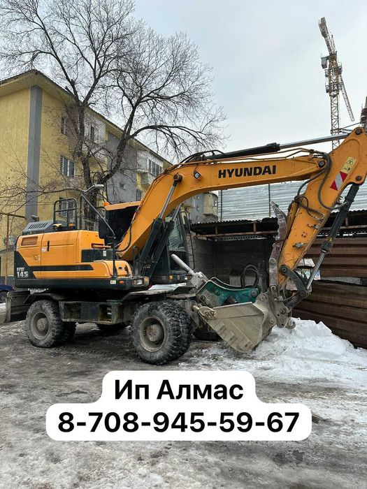 Экскаватор 0.7 куб колесный Алматы аренда