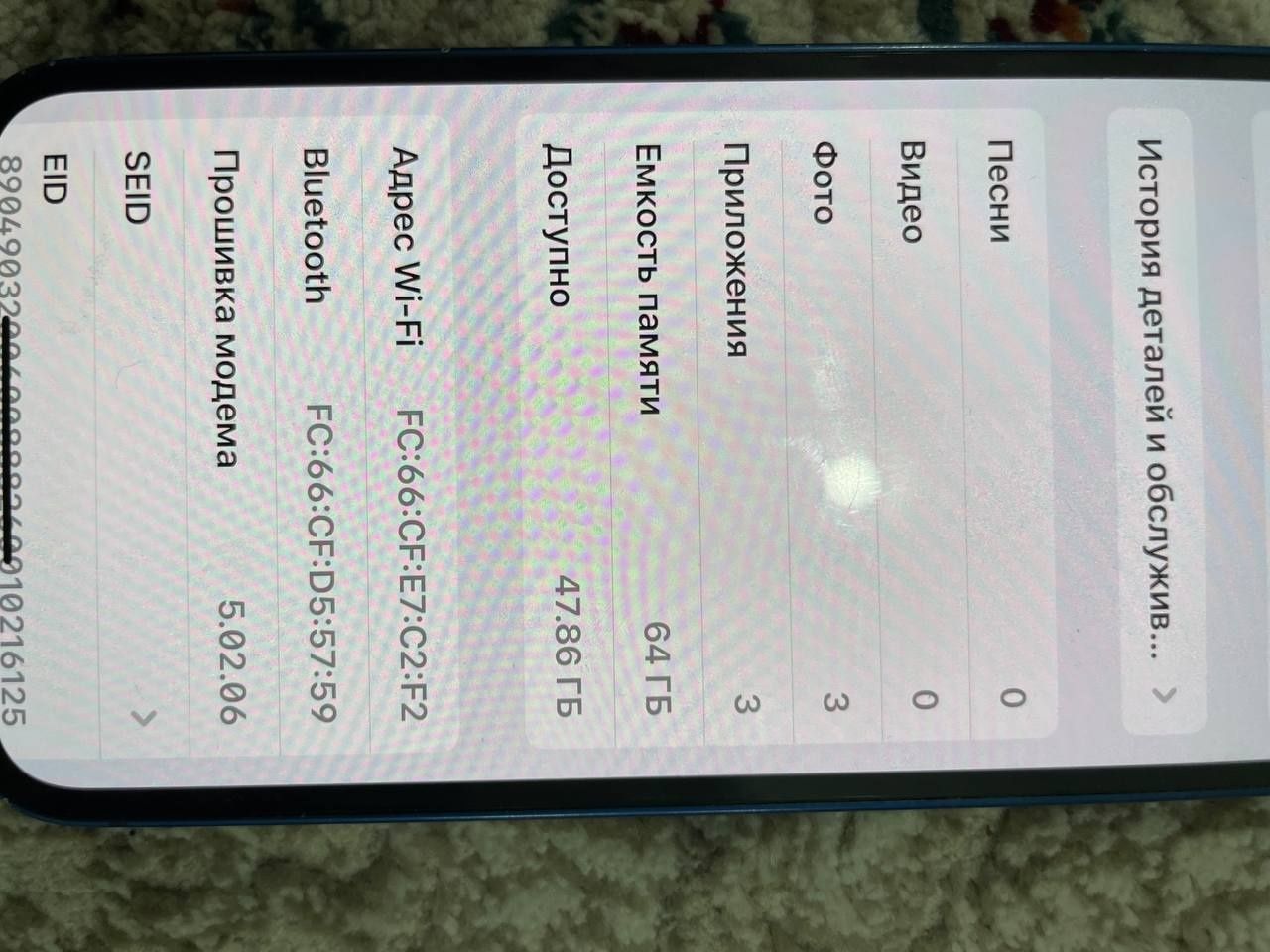 IPhone 12  mini srochna sotiladi