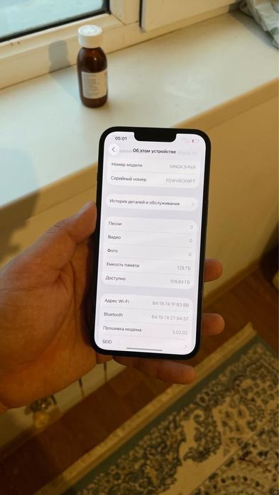 Айфон 13 на 128 гб