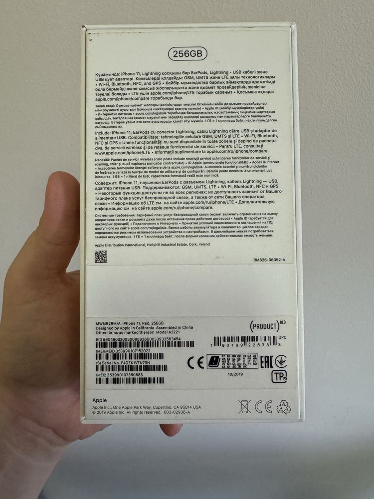 iphone 11  256 gb EAC в отличном состоянии
