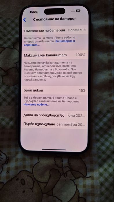 IPhone 15 pro 256GB с 9 месеца гаранция