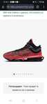 Мъжки маратонки Nike GT Jump 2