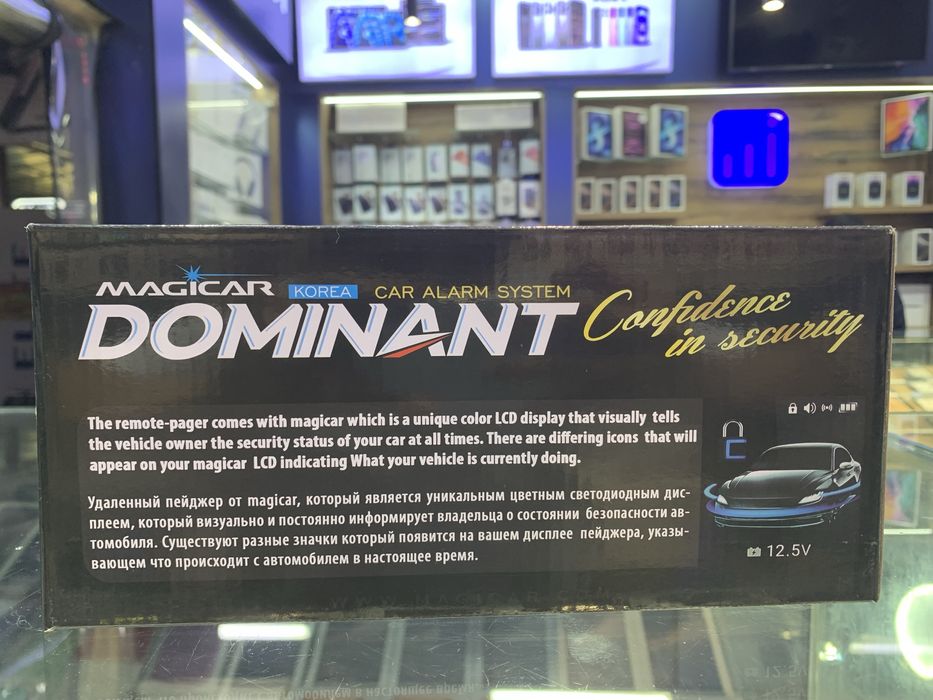 Magic car Daminat 909