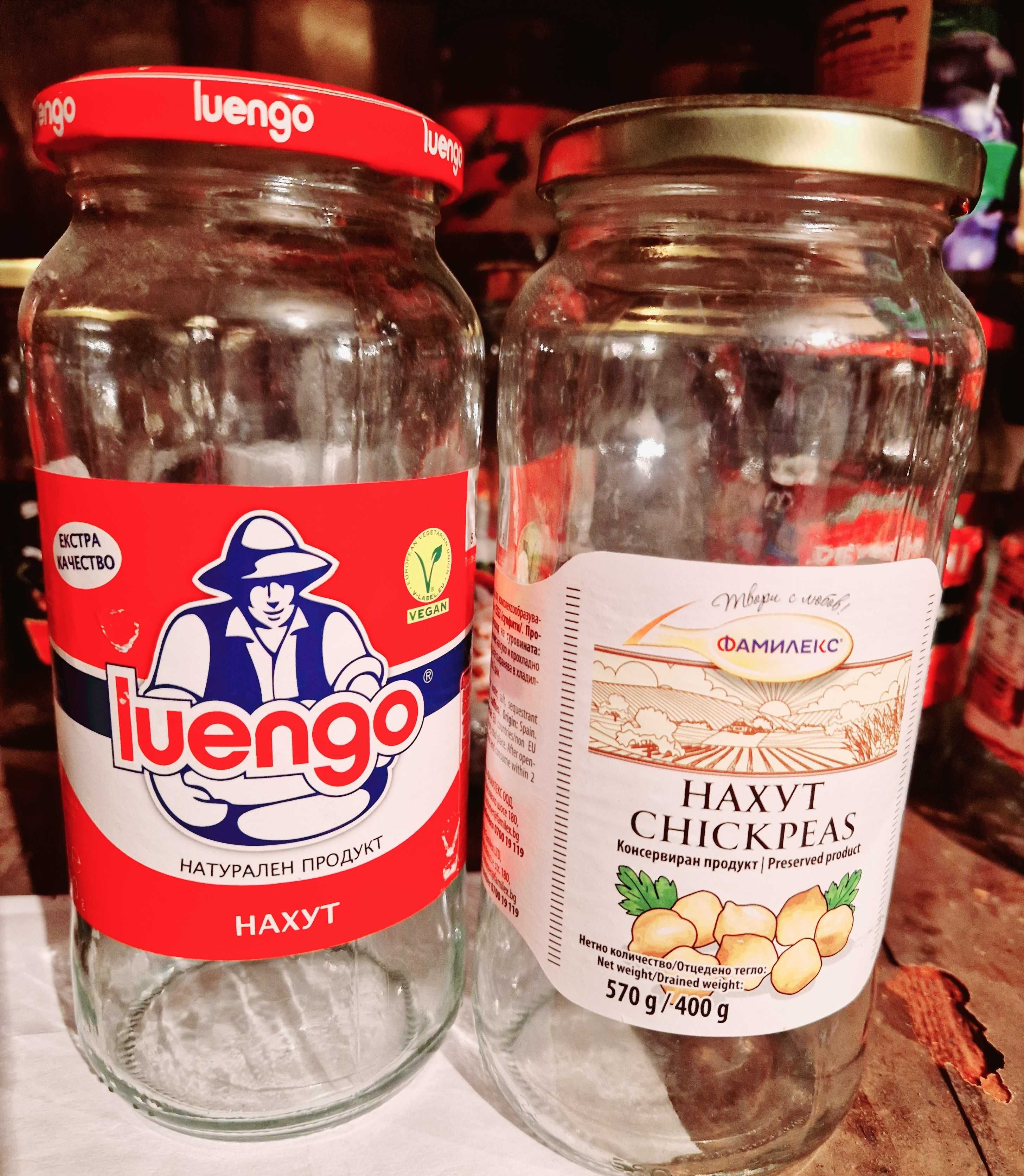 Буркани с капачка на винт