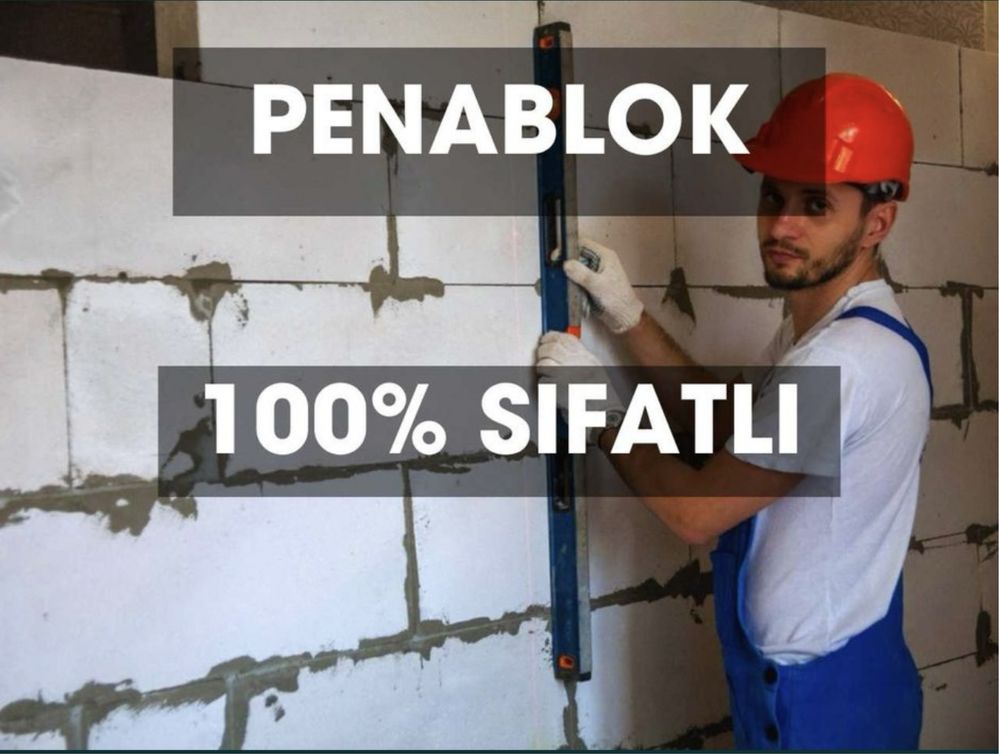 Penablok пенаблок