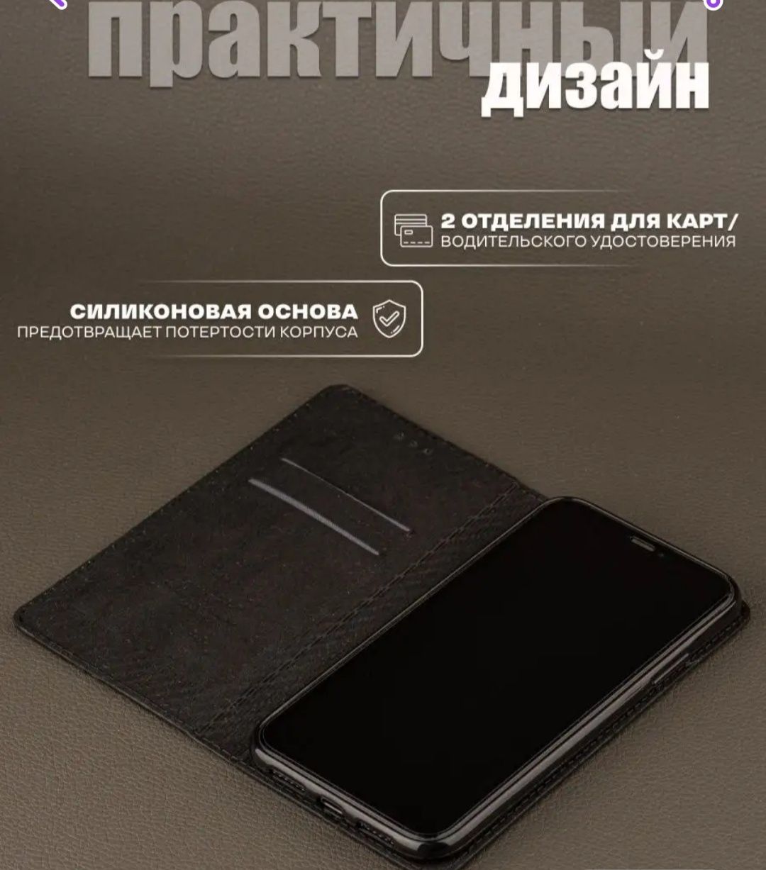 Чехол книжка на Xiaomi