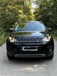 Vand/schimb Range Rover Discovery Sport