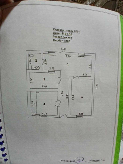 Евро Дом 3 комнаты 100м2 3.5 соток с вьездом для авто