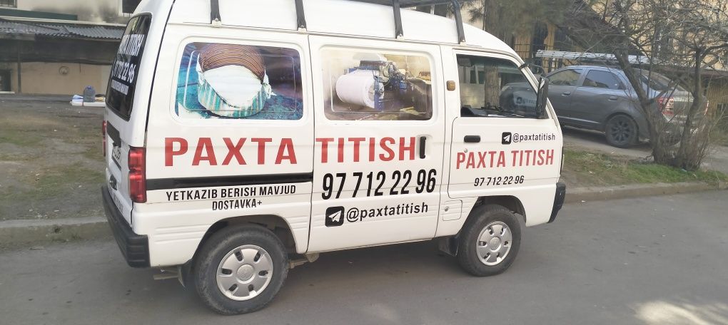 Paxta titish sehi . Пахта титиш цехи