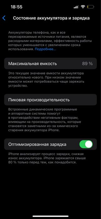 Продаётся Iphone 13