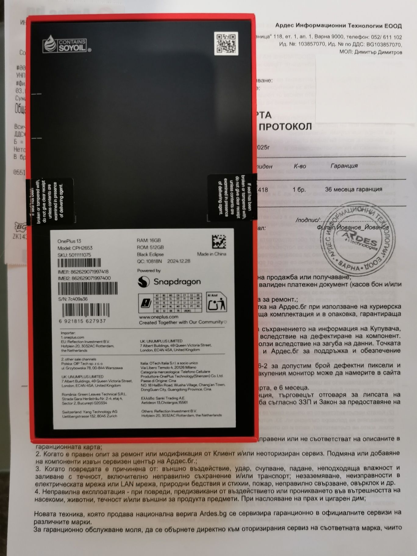OnePlus 13 16/512 GB Black Eclipse НОВО  36  месеца гаранция
