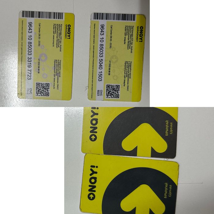 продаю Онай карта