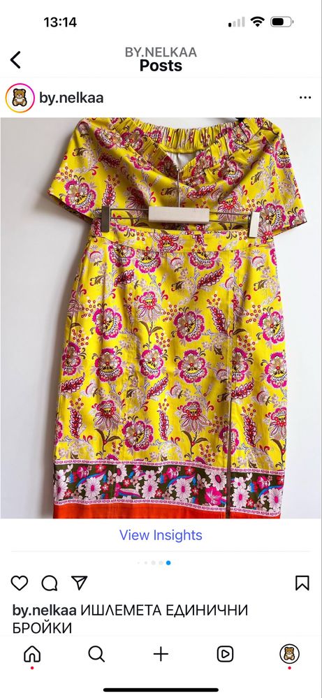 Продавам дамски комплект Anthropologie