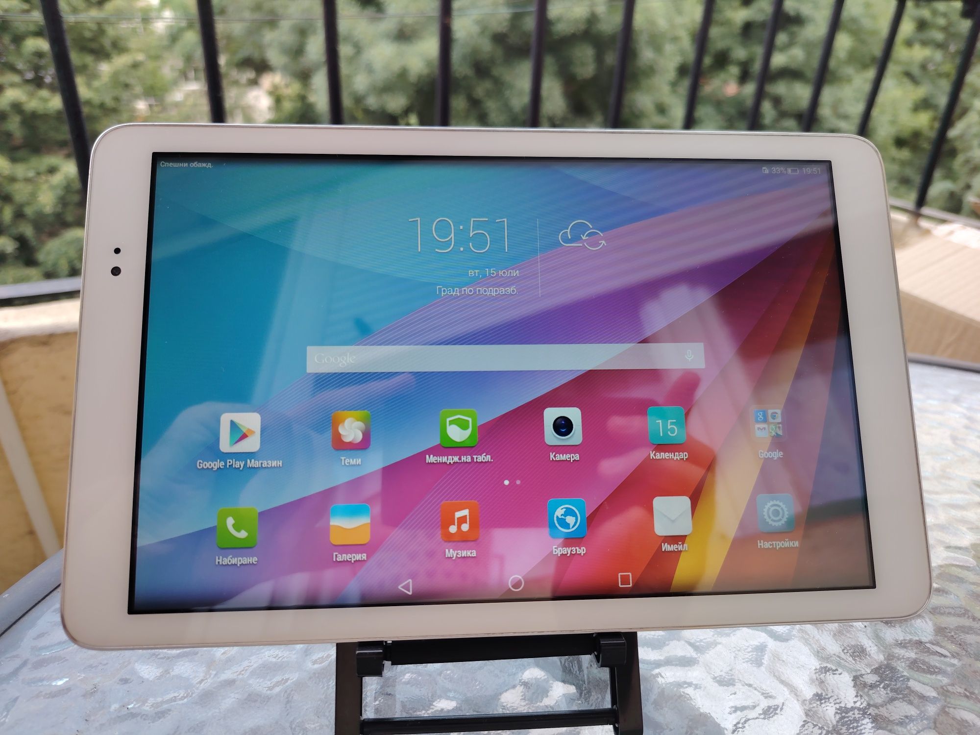 Само за 139 лева ! Таблет Huawei MediaPad T1 10 4G 8GB 2.4 GHz / 5 GHz