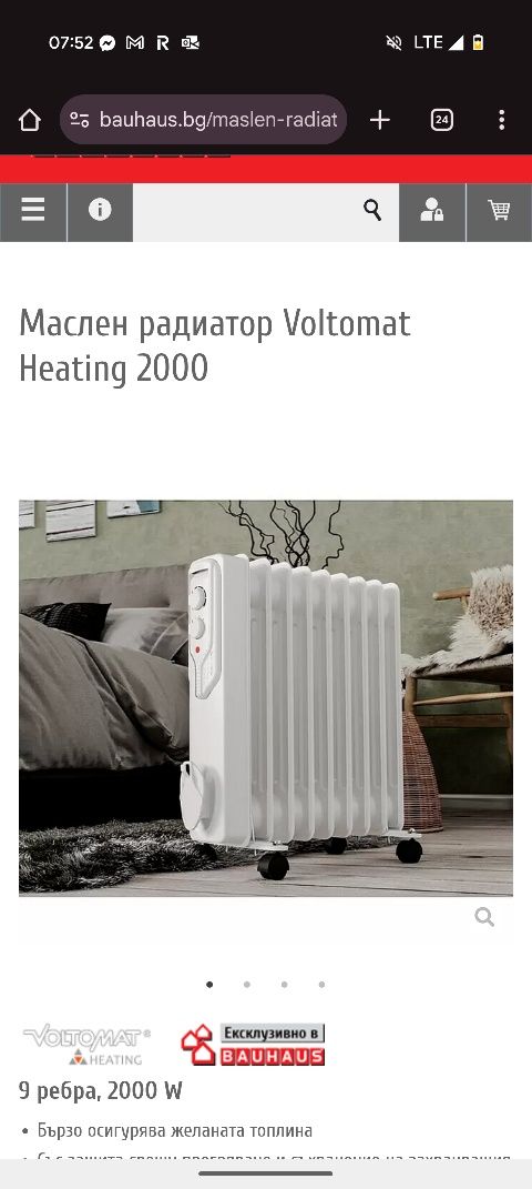 Маслен радиатор Voltomat Heating
