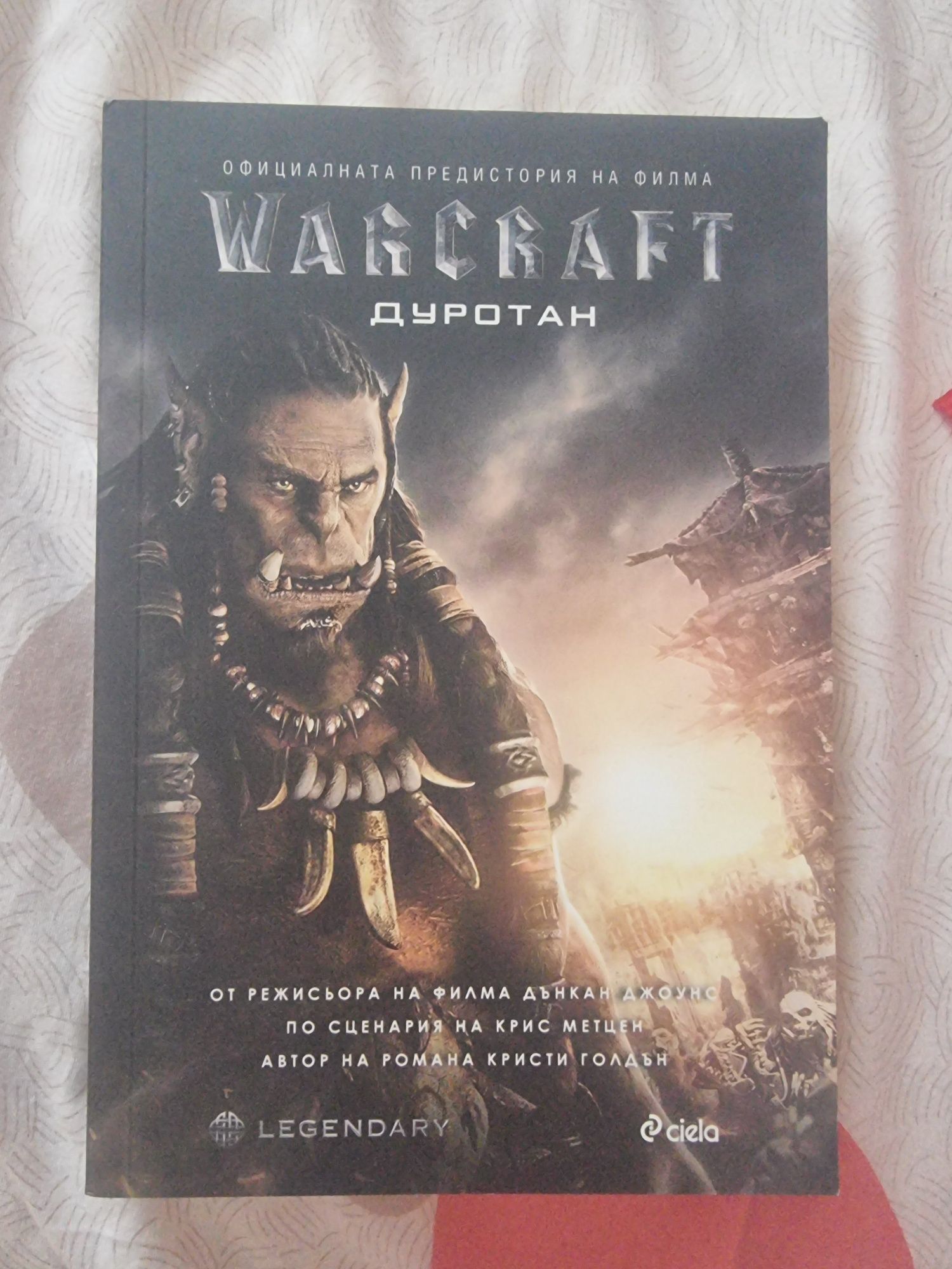 Книги на български език