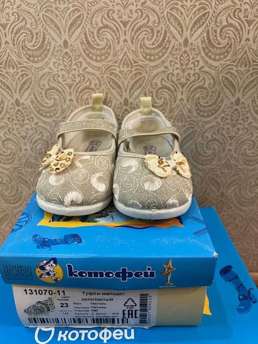 Продам практический новые нарядные туфли!