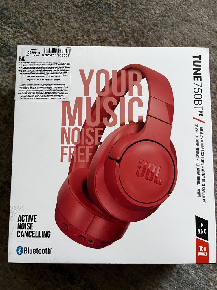 Продам новые, наушники JBL TUNE 750BTNC (цвет коралл)