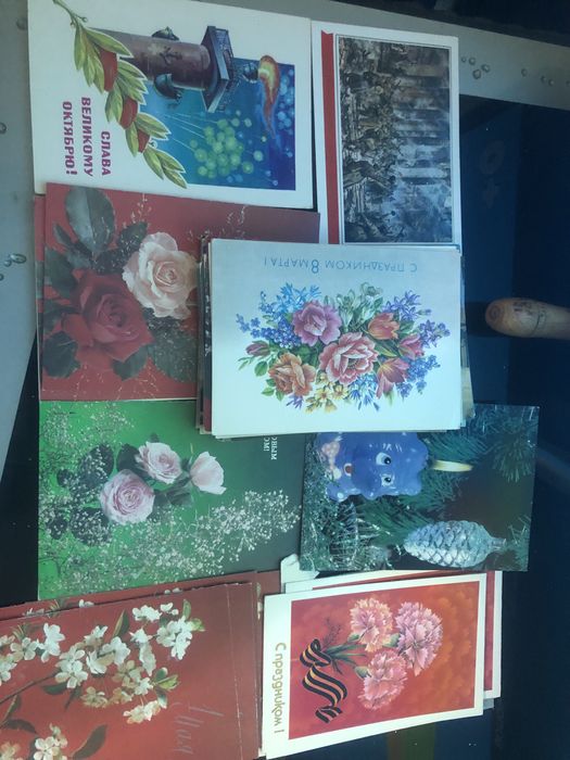 Новые откритки ссср