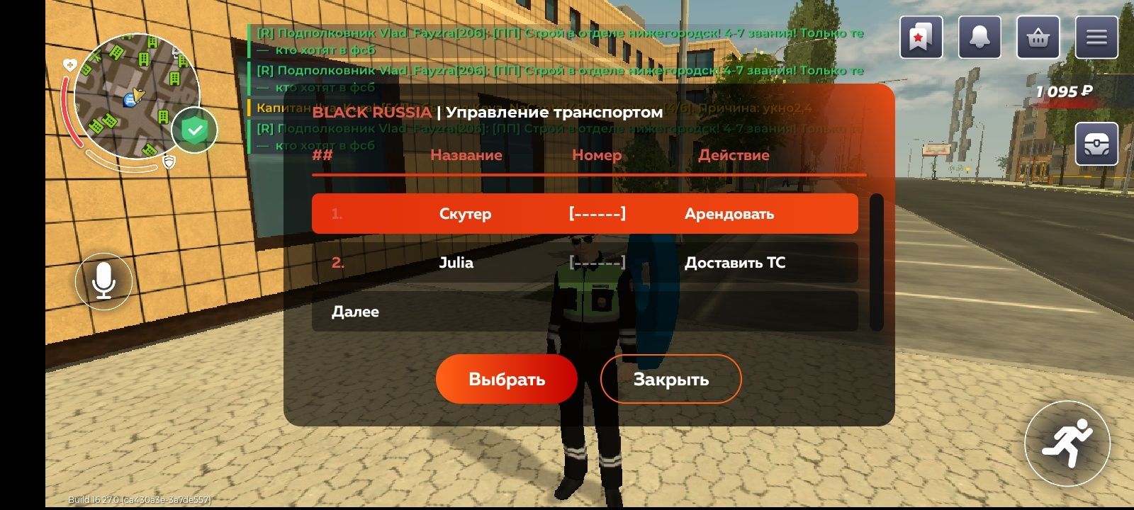 Продаю акк блек раша
