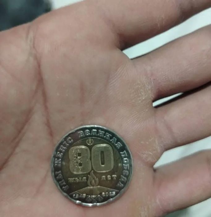 Продам монетку за 50.000 тенге
